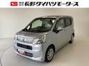 （長野県）の中古車