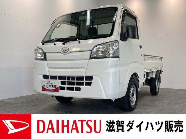 ハイゼットトラックスタンダード　走行２万４千キロ弱　２ＷＤ　５ＭＴ車ＡＭ／ＦＭラジオ（滋賀県）の中古車