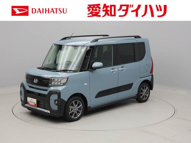 タントファンクロスキーフリー　ＬＥＤヘッドライト　衝突軽減装備（愛知県）の中古車