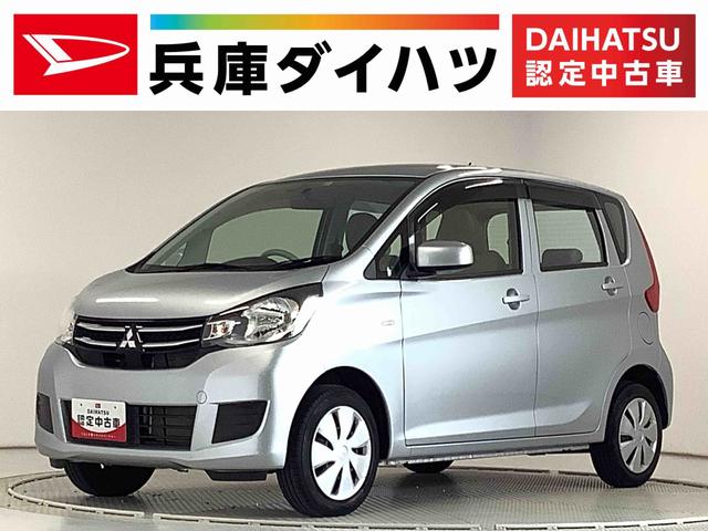 ｅＫワゴンＥ　ナビＴＶ　ＥＴＣ　運転席シートヒーター　電動格納ミラー走行無制限１年保証　運転席シートヒーター　ナビＴＶ　ＥＴＣ　　ＤＶＤ再生　電動格納ドアミラー　ドアバイザー　ヘッドライトレベライザー　アクセサリーソケット　ベンチシート　インパネシフト（兵庫県）の中古車