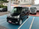 （山口県）の中古車