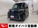 （群馬県）の中古車