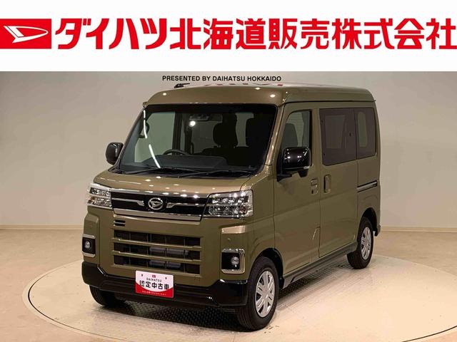 アトレーＲＳ４ＷＤ ディスプレイオーディオ バックカメラ キーフリー 両側電動スライドドア 衝突被害軽減システム ターボ アイドリングストップ  オートマチックハイビーム レーンアシスト スマートキー 記録簿（北海道）の中古車情報【ダイハツ公式】U-CATCH