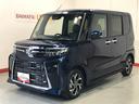 （栃木県）の中古車