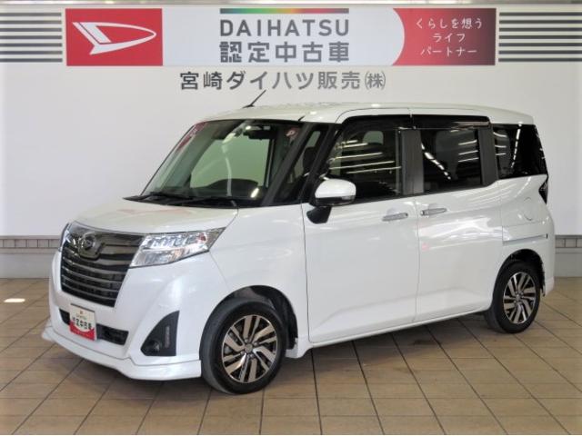 トールカスタムＧ　リミテッド　ＳＡIII（宮崎県）の中古車