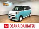 （大阪府）の中古車