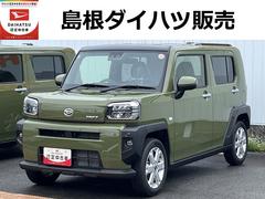 島根ダイハツ販売株式会社 浜田店（島根県）の中古車・軽自動車【ダイハツ公式】U-CATCH