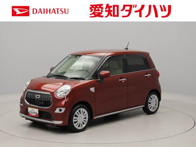 キャストスタイルＸ　ＳＡIIエアコン　パワステ　パワーウィンドウ　ＡＢＳ　エアバック　キーフリー（愛知県）の中古車