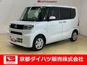 ダイハツ認定中古車　予防安全機能スマートアシスト搭載　アイドリングストップ　電動格納ミラー　片側電動スライドドア（京都府）の中古車