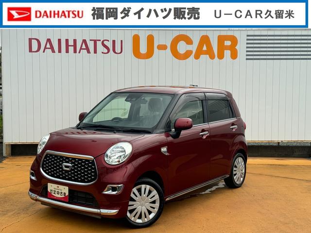 キャストスタイルＸ　リミテッド　ＳＡIII（福岡県）の中古車