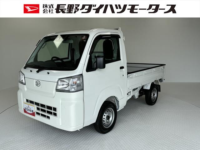 ハイゼットトラックスタンダード　農用スペシャル（長野県）の中古車