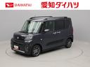 バックカメラ　スマートキー　ＬＥＤランプ（愛知県）の中古車