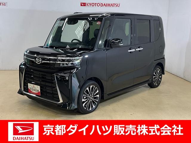 タントカスタムＲＳ（京都府）の中古車