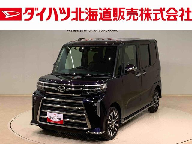 タントカスタムＲＳ４ＷＤ　ナビ　全周囲カメラ　キーフリー　両側電動スライドドア　衝突被害軽減システム　アルミホイール　シートヒーター　ターボ　アイドリングストップ　オートマチックハイビーム　レーンアシスト（北海道）の中古車