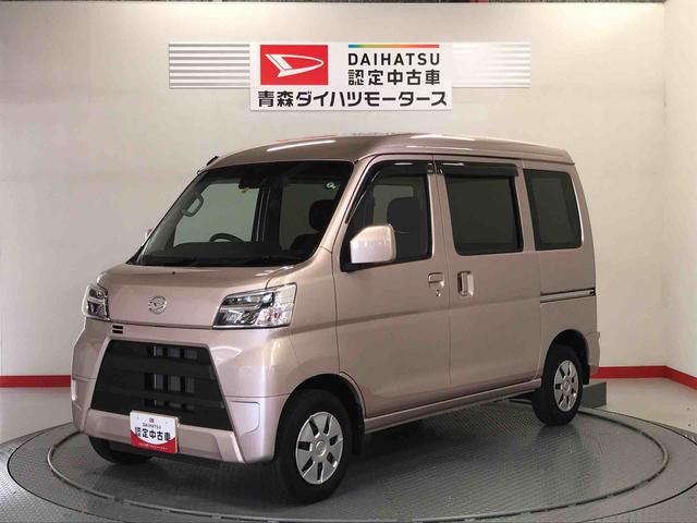 ハイゼットカーゴクルーズＳＡIII（青森県）の中古車