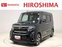 （広島県）の中古車