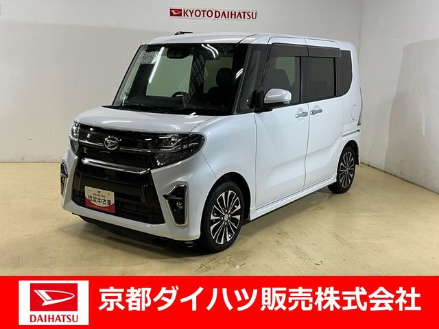 タントカスタムＲＳダイハツ認定中古車　予防安全機能スマートアシスト搭載　アイドリングストップ　電動格納ミラー　パワースライドドア　バックカメラコーナーセンサー（京都府）の中古車