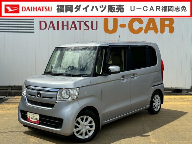 Ｎ−ＢＯＸＧホンダセンシング（福岡県）の中古車