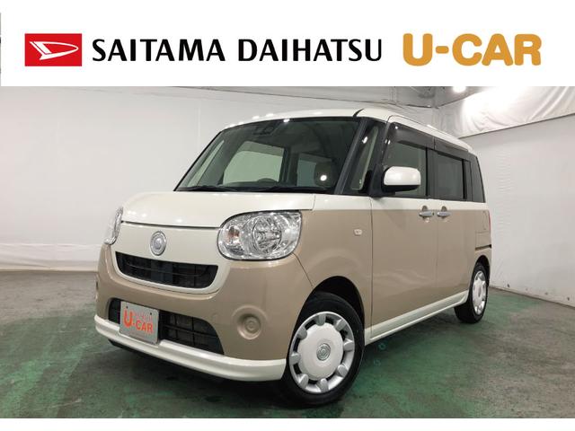 ムーヴキャンバスＸ　ＳＡIII　走行６５６４４キロ／純正フロアマット保証１年間・距離無制限付き　禁煙車　ＣＤチューナーオーディオ　オートライト　プッシュボタンエンジンスタート　アイドリングストップ　ベンチシート　純正フロアマット（埼玉県）の中古車