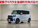 ４ＷＤ　ナビ　全周囲カメラ　キーフリー　両側電動スライドドア　衝突被害軽減システム　ＥＴＣ　アルミホイール　シートヒーター　ターボ　アイドリングストップ　オートマチックハイビーム　レーンアシスト（北海道）の中古車