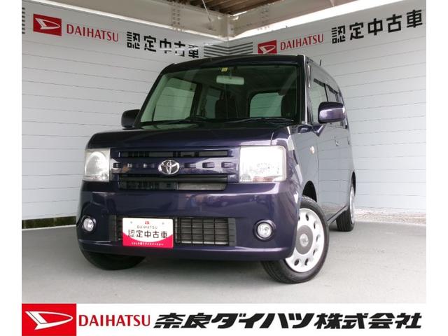 ピクシススペースＸ（奈良県）の中古車