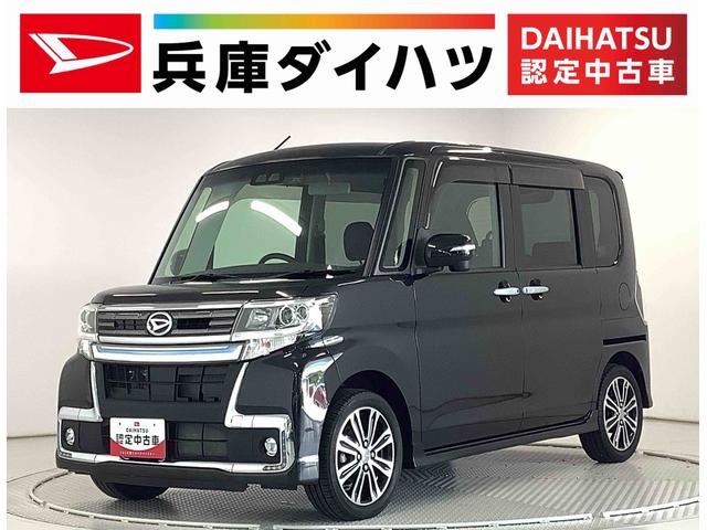 タントカスタムＲＳ　トップエディションＳＡIII　ターボ　雹害車雹害車両　１年保証　ナビＴＶ　ドラレコ　ＥＴＣ　バックカメラ　両側電動スライドドア　運転席シートヒーター　リアコーナーセンサー　ＵＳＢ　Ｂｌｕｅｔｏｏｔｈ　スマートキー　１５インチ純正アルミホイール（兵庫県）の中古車