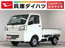 走行距離無制限１年保証　ＭＴ車　ラジオ　３方開　ゲートプロテクター　ドアバイザー　ヘッドライトレベライザー　アクセサリーソケット　スペアタイヤ　衝突安全ボディ（兵庫県）の中古車