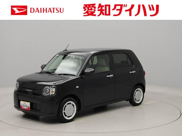 ミラトコットＧ　ＳＡIIIエアコン　パワステ　パワーウィンドウ　ＡＢＳ　エアバック　キーフリー（愛知県）の中古車