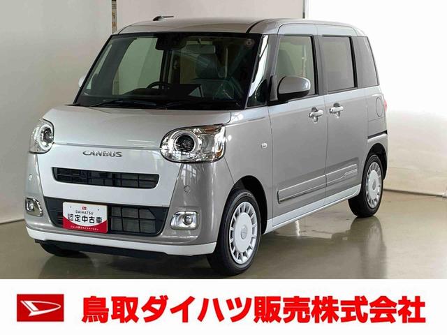 ムーヴキャンバスストライプスＧダイハツ認定中古車　スマートアシスト付き　衝突被害軽減ブレーキ　前後誤発進抑制ブレーキ　まごころ保証付き　キーフリーシステム　プッシュボタンスタート　コーナーセンサー　シートヒーター（鳥取県）の中古車