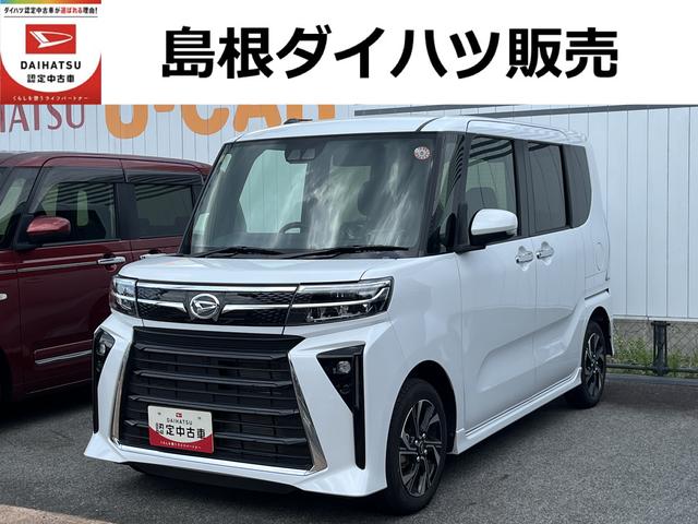 タントカスタムＸＬＥＤヘッドライト　両側パワースライドドア　記録簿　禁煙車　レーンアシスト　オートマチックハイビーム　認定中古車　衝突回避支援システム搭載車（島根県）の中古車