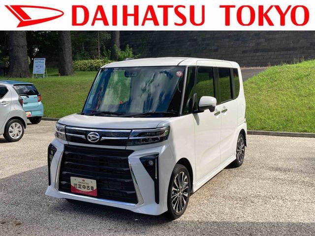 タントカスタムＲＳ　純正７インチナビ　パノラマモニター保証　１年間距離無制限付き　純正ナビゲーション　ＵＳＢ電源ソケット　Ｂｌｕｅｔｏｏｔｈ接続　パノラマモニター　運転席シートリフター　キーフリーシステム　前席シートヒーター　シートバックテーブル（東京都）の中古車