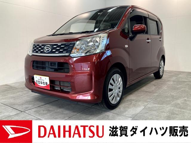 ムーヴＬ　ＳＡII　ワンセグナビ　ＥＴＣ車載器　車検整備付衝突被害軽減ブレーキ　ワンセグナビ　ＥＴＣ車載器　マニュアルエアコン　マニュアルレベリング　シートリフター　全席パワーウィンドウ　キーレスエントリー　ベンチシート　エコアイドル　車検整備付（滋賀県）の中古車