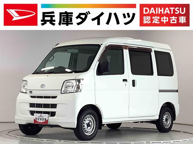 ハイゼットカーゴＤＸ　ＡＴ車　ＥＴＣ　両側スライドドア　ドアバイザー　ラジオ走行無制限１年保証　ＡＴ　ＥＴＣ　ラジオ　オートライト　ドアバイザー　ヘッドライトレベライザー　シガーソケット　インパネシフト　両側スライドドア　マニュアルエアコン　パワーウィンドウ（兵庫県）の中古車