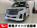 （群馬県）の中古車