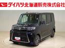 ４ＷＤ　ナビ　全周囲カメラ　キーフリー　両側電動スライドドア　衝突被害軽減システム（北海道）の中古車