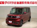 ４ＷＤ　ナビ　バックカメラ　キーフリー　電動スライドドア　衝突被害軽減システム（北海道）の中古車