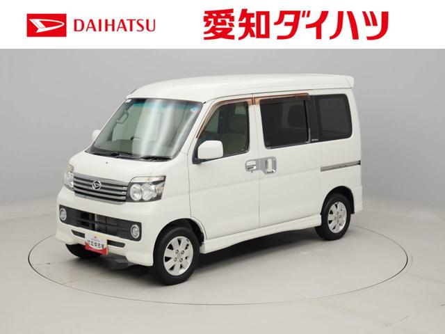 アトレーワゴンカスタムターボＲＳ（愛知県）の中古車