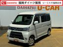 （福岡県）の中古車