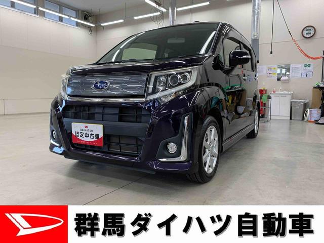 ステラカスタムＲ　２ＷＤ（群馬県）の中古車