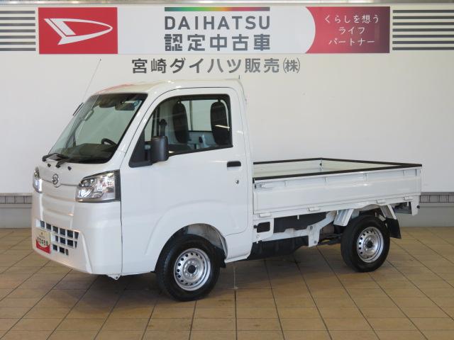 ハイゼットトラックスタンダードＳＡIIIｔ（宮崎県）の中古車