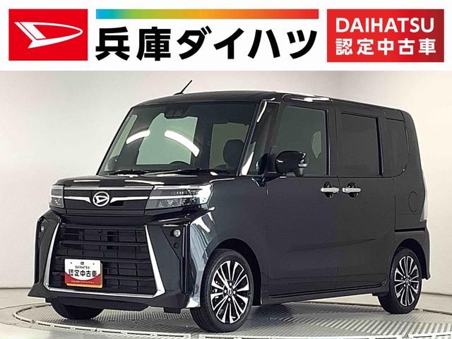 タントカスタムＲＳ　ターボ　雹害車両　ワンオーナー　両側電動ドア雹害車両　１年保証　両側電動スライドドア　ワンオーナー　前後コーナーセンサー　前席シートヒーター　オートマチックハイビーム　ＬＥＤヘッドライト　アイドリングストップ　１５インチ純正アルミホイール（兵庫県）の中古車