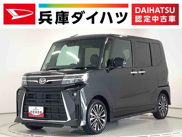 タントカスタムＲＳ　ターボ　ワンオーナー　両側電動スライドドア走行無制限１年保証　両側電動スライドドア　ワンオーナー　前後コーナーセンサー　前席シートヒーター　オートマチックハイビーム　ＬＥＤヘッドライト　オートブレーキホールド　　１５インチ純正アルミホイール（兵庫県）の中古車