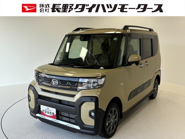 タントファンクロス４ＷＤ　ＬＥＤヘッドランプ　両側電動パワースライドドア　電動パーキング（長野県）の中古車