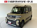 ４ＷＤ　ＬＥＤヘッドランプ　両側電動パワースライドドア　電動パーキング（長野県）の中古車