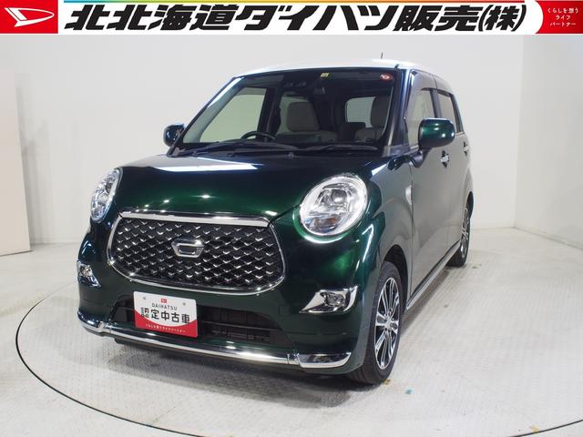 キャストスタイルＧ　ＳＡIII４ＷＤ　スマートアシスト　ＬＥＤヘッドライト　オートライト　フォグランプ　カーナビ　リモコンエンジンスターター　オートエアコン　キーフリー　アイドリングストップ　ＶＳＣ（横滑り抑制機能）（北海道）の中古車