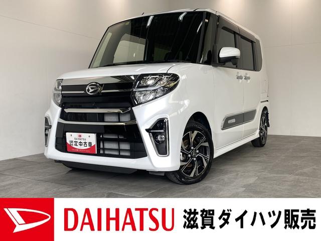 タントカスタムＸスタイルセレクション　フルセグナビ　車検整備付衝突被害軽減ブレーキ　コーナーセンサー　フルセグナビ　Ｂｌｕｅｔｏｏｔｈ　ＤＶＤ　ＣＤ録音　前席シートヒーター　ナビ連動前後ドラレコ　ＥＴＣ　前席シートヒーター　両側電動スライド　ＬＥＤ　エコアイドル（滋賀県）の中古車