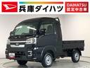 雹害車両　１年保証　４ＷＤ　荷台作業灯　ＣＶＴ車　前後コーナーセンサー　３方開　オートマチックハイビーム　ＬＥＤヘッドライト　アイドリングストップ　プッシュスタート　横滑り防止装置　オートライト（兵庫県）の中古車