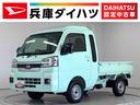 雹害車両　１年保証　前後コーナーセンサー　４ＷＤ　ＣＶＴ車　３方開　荷台作業灯　オートマチックハイビーム　ＬＥＤヘッドライト　アイドリングストップ　プッシュスタート　横滑り防止装置　スマートアシスト（兵庫県）の中古車