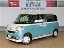 （宮崎県）の中古車