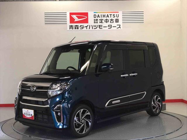 タントカスタムＲＳスタイルセレクションＡＢＳ　ＥＴＣ車載器　ターボ　４ＷＤ　アルミホイール　スマートキー　キーフリー（青森県）の中古車